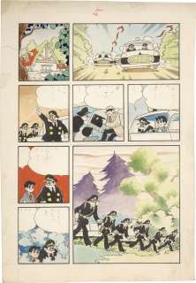 Mitsuteru Yokoyama Hand-Drawn Color Manuscript (lines are printed) | Mandarake (Big Web)