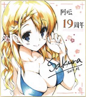 Miwabe Sakura Handwritten color Shikishi | Mandarake (Big Web)