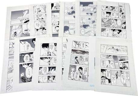 Makoto Sato Hand-Drawn Manuscript "Fugitive Doctor F" 24 pages in total | Mandarake (Big Web)