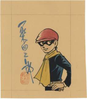 Jiro Kuwata Hand-drawn Color Illustration "Phantom Detective" | Mandarake (Big Web)