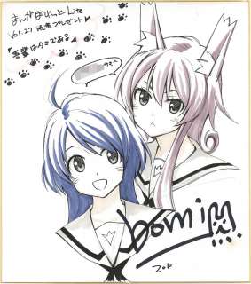 bomi Hand-Drawn Color Shikishi "I am Tama" Yuzu, Tama | Mandarake (Big Web)