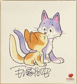 Tezuka Osamu hand-drawn autographed color reproduction colored paper | Mandarake (Big Web)