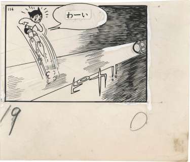 Tezuka Osamu Hand-Drawn Frame Manuscript "Astro Boy" | Mandarake (Big Web)