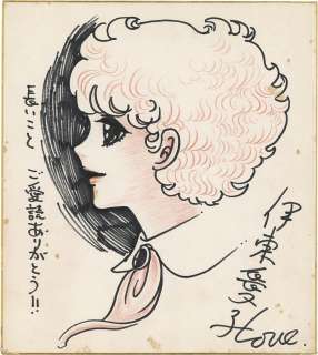Aiko Ito Hand-Drawn Color Shikishi | Mandarake (Big Web)