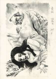 Ken Tsukikage Hand-Drawn Illustration "Will" | Mandarake (Big Web)