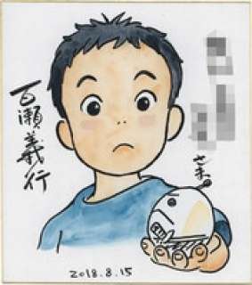 Yoshiyuki Momose Hand-Drawn Color Shikishi "Samurai Egg" (main line is printed) | Mandarake (Big Web)