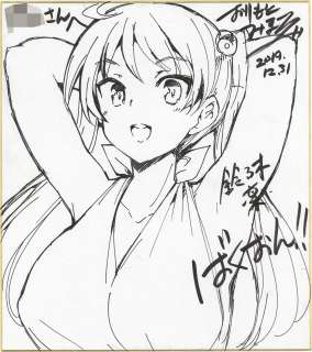 Mimana Orimoto Hand-Drawn Shikishi "Bakuon!!" | Mandarake (Big Web)