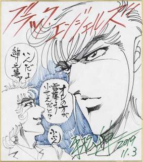 Shinji Hiramatsu Hand-Drawn Color Shikishi "Black Angels" | Mandarake (Big Web)