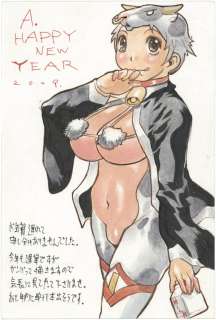 No Chachamaru Hand-Drawn Color Illustration "2009 New Year’s Card" | Mandarake (Big Web)