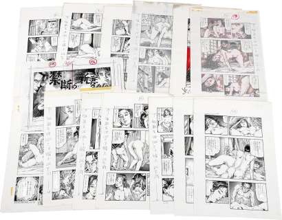 Shiro Kasama’s Hand-Drawn Manuscript "Forbidden New Wife Karami" 21 pages in total | Mandarake (Big Web)