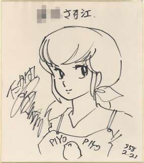 Rumiko Takahashi Hand-Drawn Shikishi "Maison Ikkoku" Kyoko Otonashi | Mandarake (Big Web)