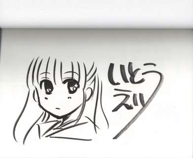 Itouei’s hand-drawn Signed Book With Illustration "New Format Edition Pure Girl" | Mandarake (Big Web)
