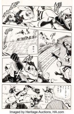 Toshiaki Kojima Weekly Shonen Magazine Warrior of Love Rainbowman Story Page Original Art (Kodansha, c. 1972-73). (Total: 2 Items) | Heritage