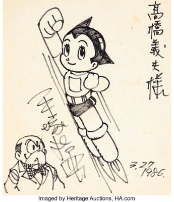Osamu Tezuka - Astro Boy (Tetsuwan Atomu) Shikishi Illustration Original Art and COA (1986). | Heritage