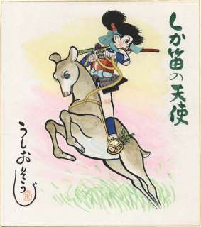Ushio Souji hand-drawn color shikishi "Angel of the Flute" | Mandarake (Big Web)