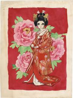 Eiko Hanamura’s handwritten color manuscript "Brides of the World" | Mandarake (Big Web)