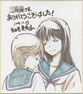 Mieko Hosoi Hand-Drawn Color Shikishi "The Targeted School" | Mandarake (Big Web)