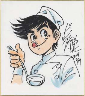 Big Joe’s Hand-Drawn Color Shikishi "Knifeman Ajihei" | Mandarake (Big Web)