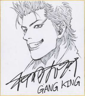 Daiki Yanai Hand-Drawn Shikishi "Gang King" - Jimmy | Mandarake (Big Web)