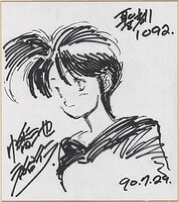 Hiroyuki Hataike (Takehiko Ito) Hand-Drawn Shikishi "Seiden 1092" | Mandarake (Big Web)