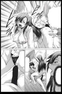 Santa Wakamiya - 1 Original page - My Succubus Neighbor - Manga | Catawiki