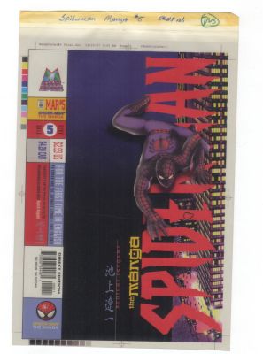 Spider-Man The Manga #5 Original Color Separation Production Art Cover | Neat Stuff Vault