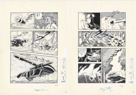 Terasawa, Buichi - 2 Original page - Cobra - Space Adventure | The Ultimate Weapon - 1980 | Catawiki