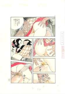 Tsukikage, Ken - 1 Original page - Demon Mask Extermination | Catawiki