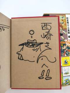 Matsumoto, Leiji - 1 Original drawing - Galaxy Express 999 - Catalogue signed by Yoshinobu Nishizaki + signed dedication by Leiji Matsumoto | Catawiki