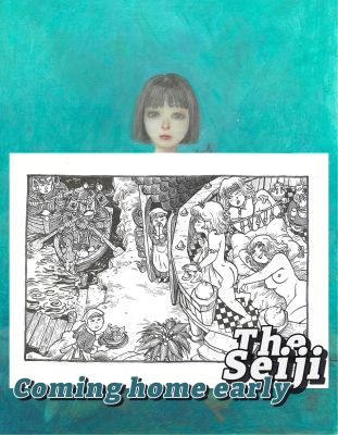 Coming Home Early | The Seiji | | Sultans of Manga