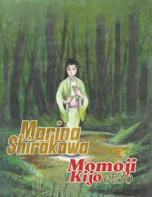 Marina Shirakawa | Momiji | Onna Yokai | Mixed Media color painting | 1986 | Sultans of Manga