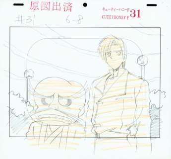  - CHERRY MIEL (Cutie Honey) D‘après Go Nagai, Studio…