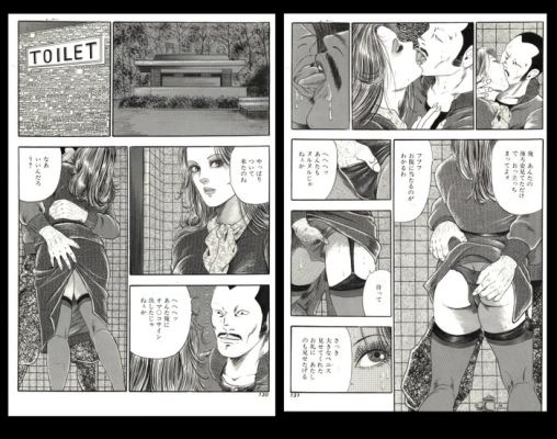 Rurusa, Shinano - 2 Original page - Inyoku Hooligan | Catawiki