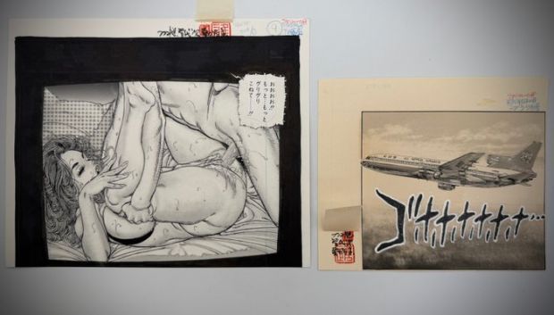 Tsutsumi Shin / Tomoshiro-ji / Ai Kahoru - 2 Original page - Japanese Original Comic Art - Two Original Hand-Drawn Gekiga Manuscript Pages by Chiyoji / Tsutsumi Susumu / Ai Kahoru – - 2026 | Catawiki