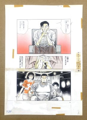Toshio Maeda | Original Manga Drawings (Fuh-Un Kurozukin) -10 (P.85-91) By Toshio Maeda | ComicArtFans Classifieds