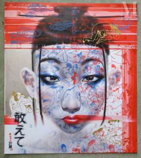 Beb-Deum (1960) | Illustration - De cet artiste d’Art Contemporain numérique... | Maison Good