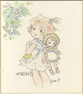 Hatsumi Chigira Handwritten color colored paper | Mandarake (Big Web)