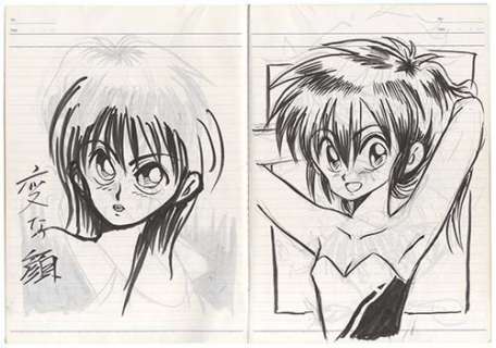 Keitaro Arima Autograph illustrations | Mandarake (Big Web)