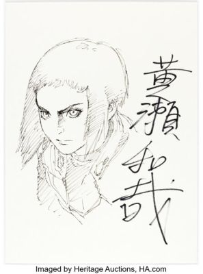 Kazuchika Kise - Ghost in the Shell Major Motoko Kusanagi Illustration Original Art (2013). | Heritage