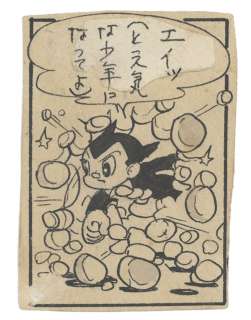 Osamu Tezuka hand-drawn frames manuscript "Astro boy"with a letter | Mandarake (Big Web)