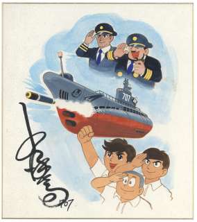 Satoru Ozawa Hand-Drawn Color Shikishi " Submarine 707" | Mandarake (Big Web)