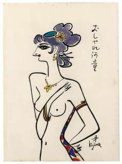 Ko Kojima Hand-Drawn Color Illustration | Mandarake (Big Web)