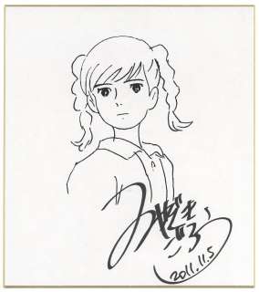 Goro Miyazaki Hand Signed Reproduction Shikishi From Up On Poppy Hill | Mandarake (Big Web)