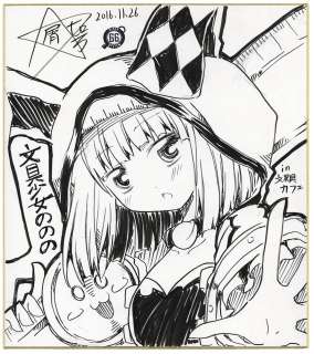 Nanagou Hoshikuzu Hand-Drawn Shikishi "Bungu Shoujo No Nono" | Mandarake (Big Web)