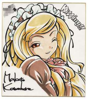 Makoto Kawahara Hand-drawn Color Shikishi Kissing!! ~ Under The Mistletoe ~ Shion Takase | Mandarake (Big Web)