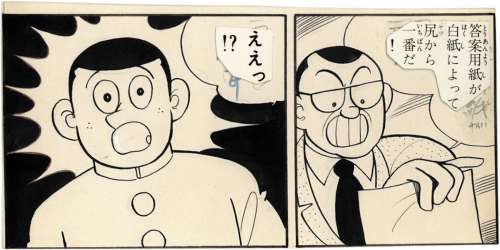 Masaharu Yamamoto Hand-drawn Comic Cel | Mandarake (Big Web)