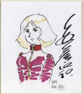 Yoshikazu Yasuhiko Hand-Drawn Color Shikishi Mobile Suit Gundam Seira | Mandarake (Big Web)