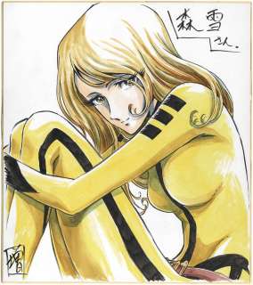 Keisuke Masunaga Handwritten color colored paper "Farewell Space Battleship Yamato" | Mandarake (Big Web)