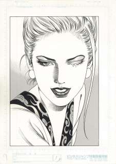 Seisaku Kano Hand-Drawn Manuscript "Auction House" | Mandarake (Big Web)