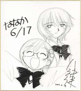 Ken Yagami Hand-Drawn Shikishi "Nanaka 6/17" | Mandarake (Big Web)